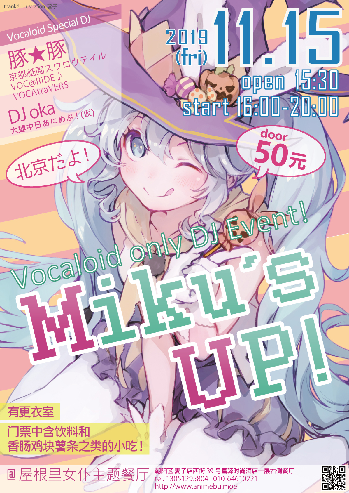 記事の最初の画像